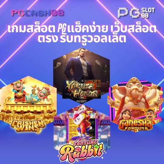 สล็อต 1234