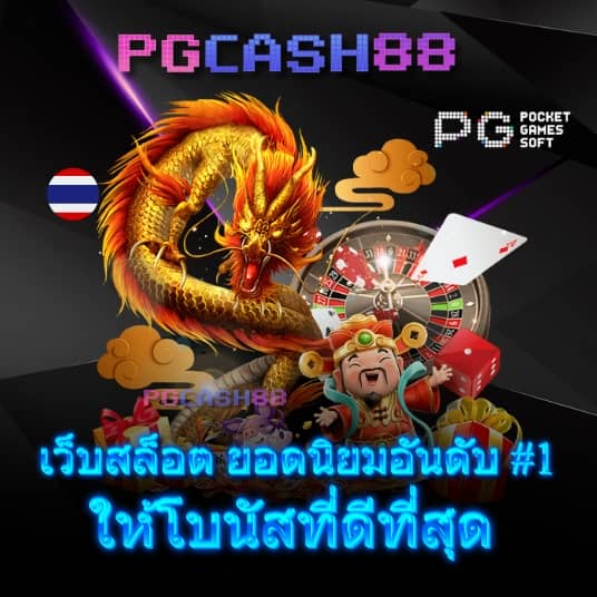 สล็อต 1234