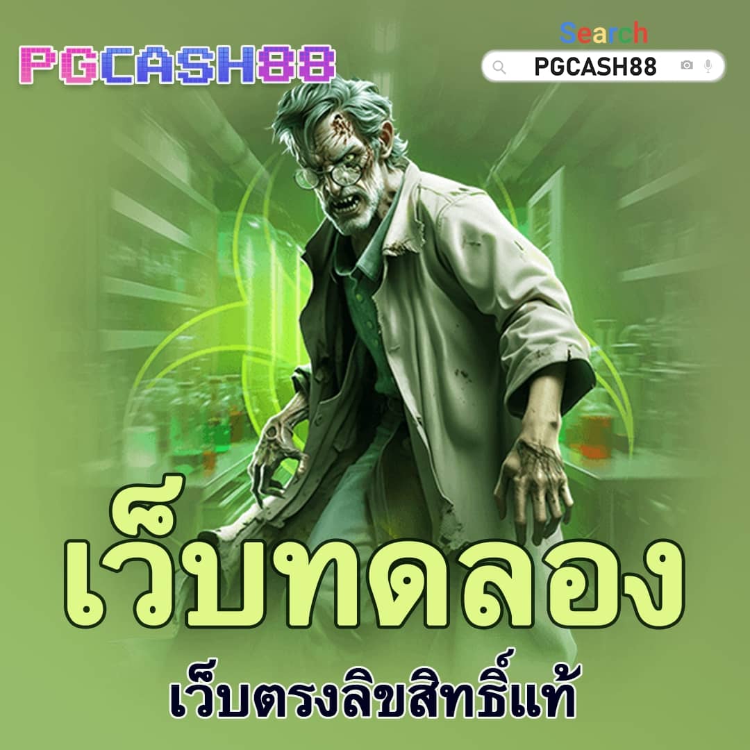 สล็อต 1234
